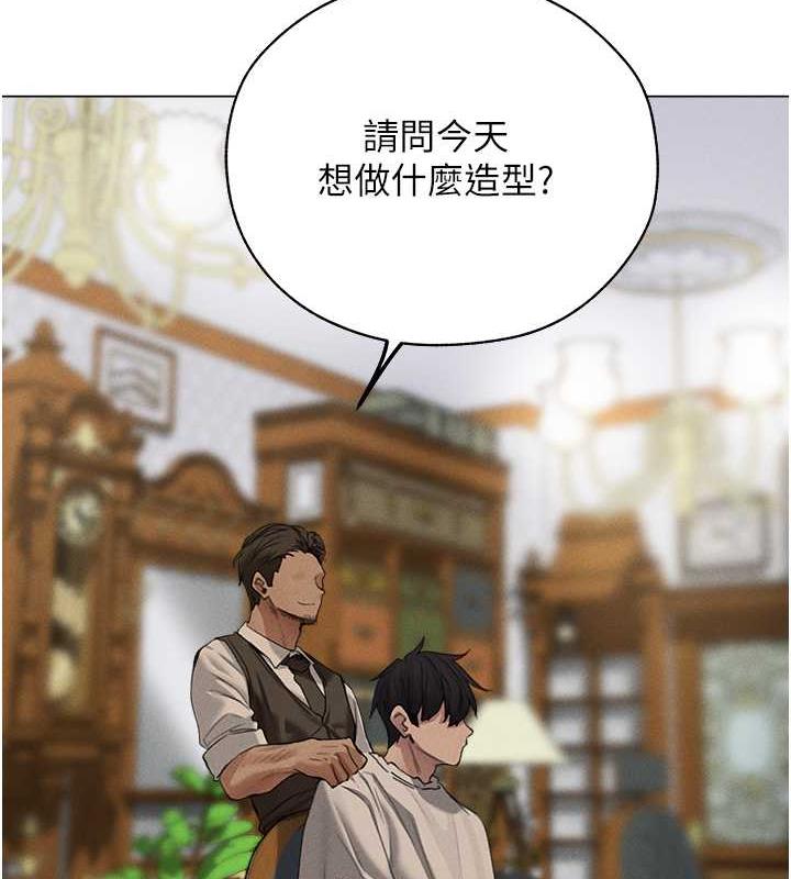 3P - 人妻猎人