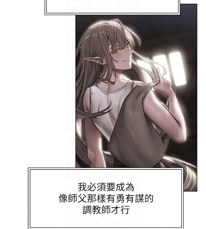 42P - 人妻猎人