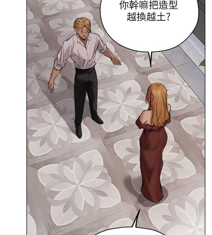 48P - 人妻猎人