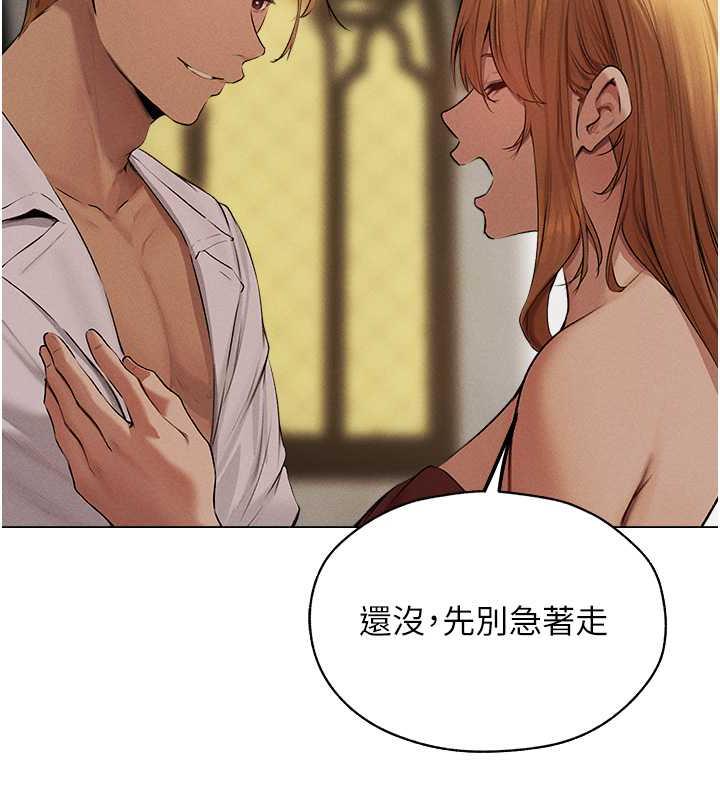 53P - 人妻猎人