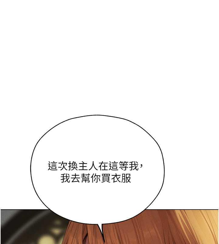 54P - 人妻猎人