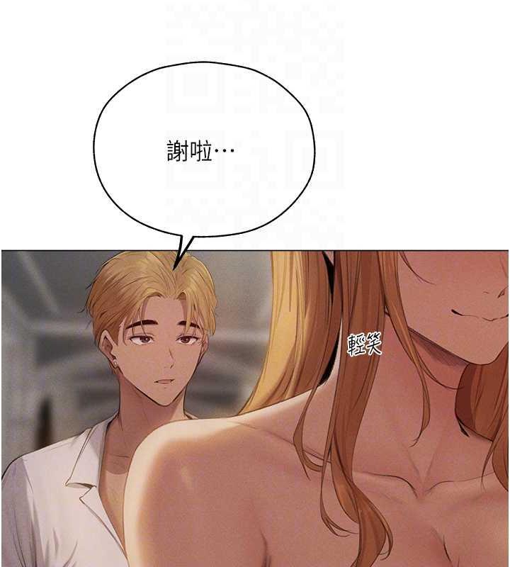 57P - 人妻猎人