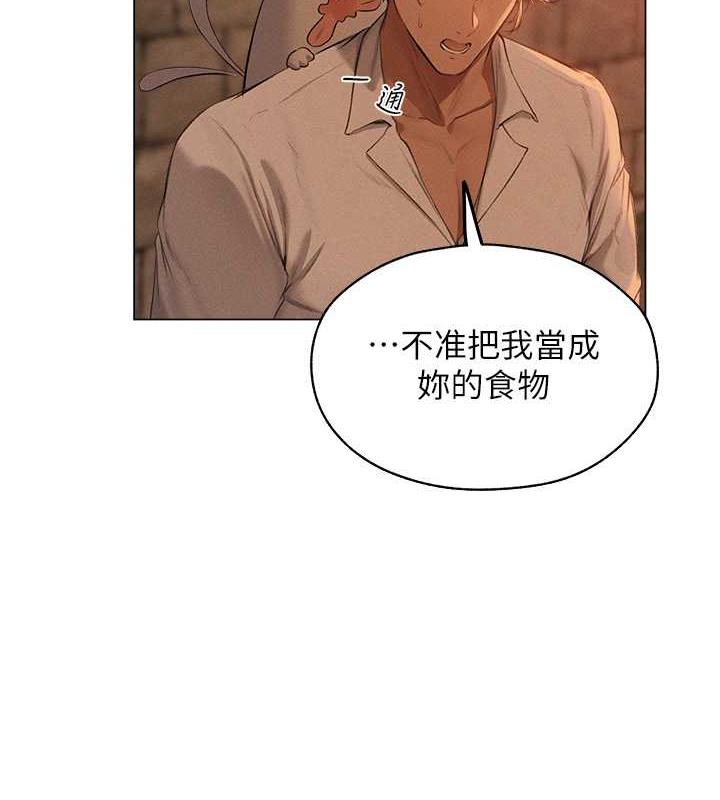 61P - 人妻猎人