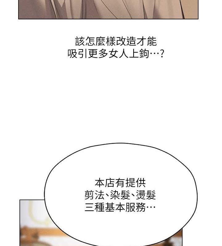 6P - 人妻猎人