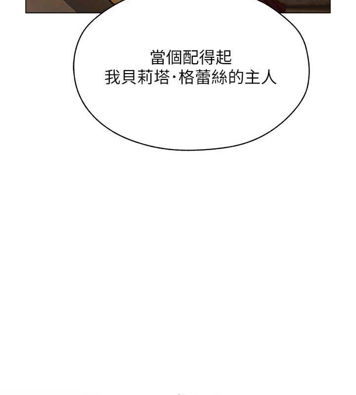 65P - 人妻猎人