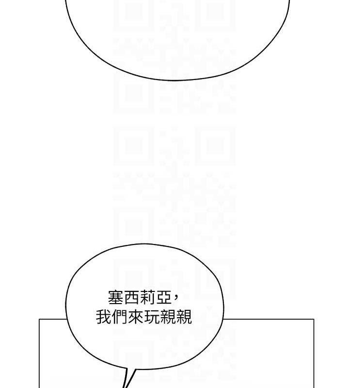 70P - 人妻猎人