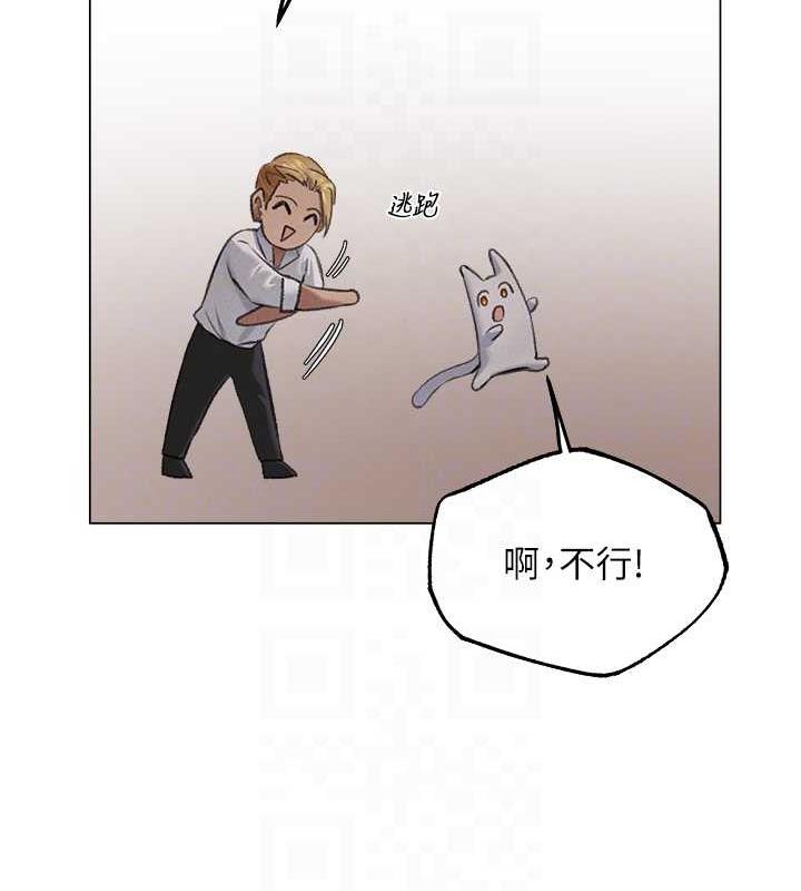 71P - 人妻猎人