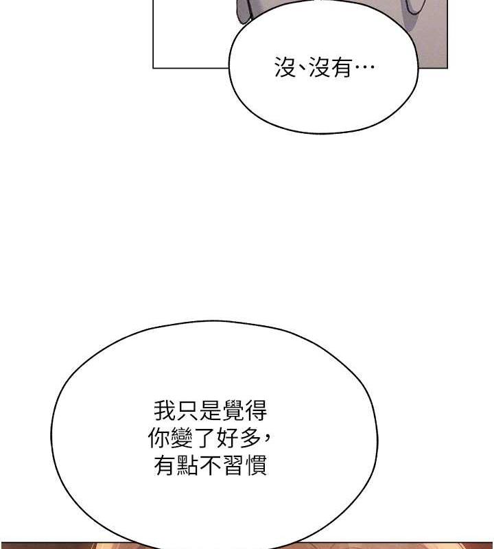 73P - 人妻猎人