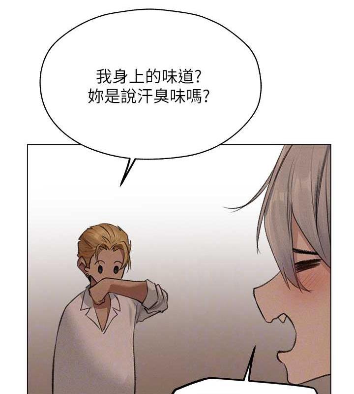 77P - 人妻猎人