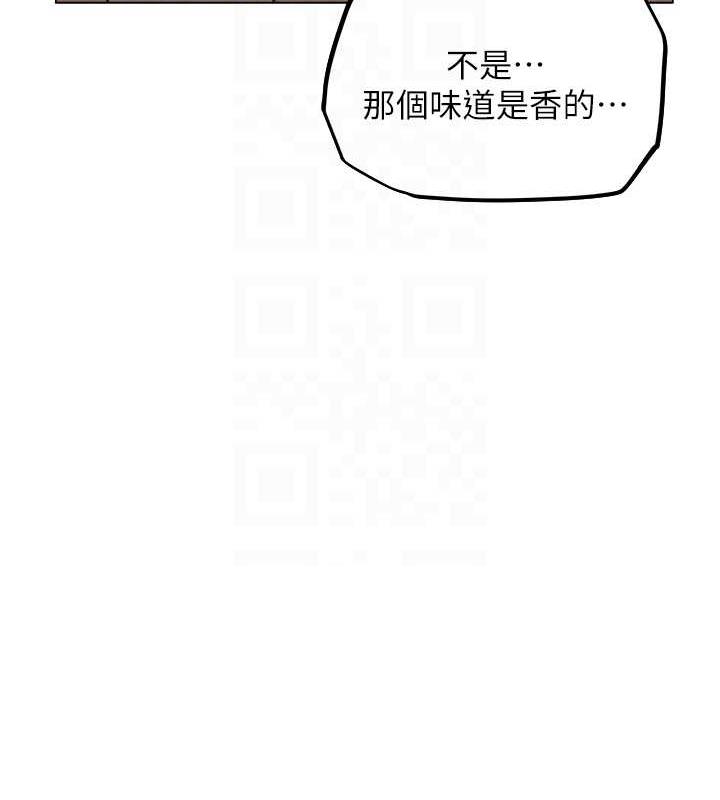 78P - 人妻猎人