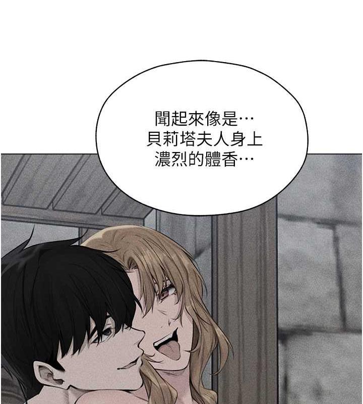 79P - 人妻猎人