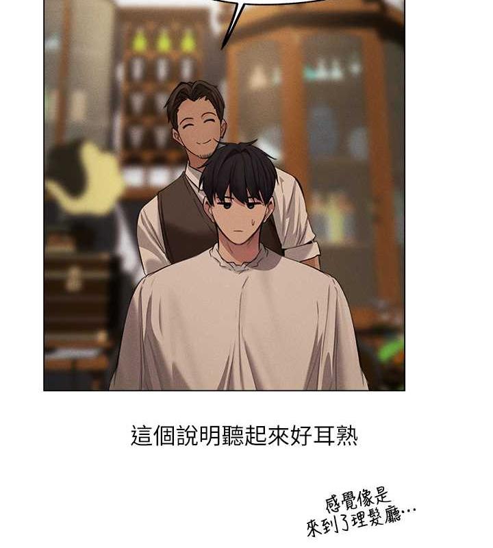 7P - 人妻猎人