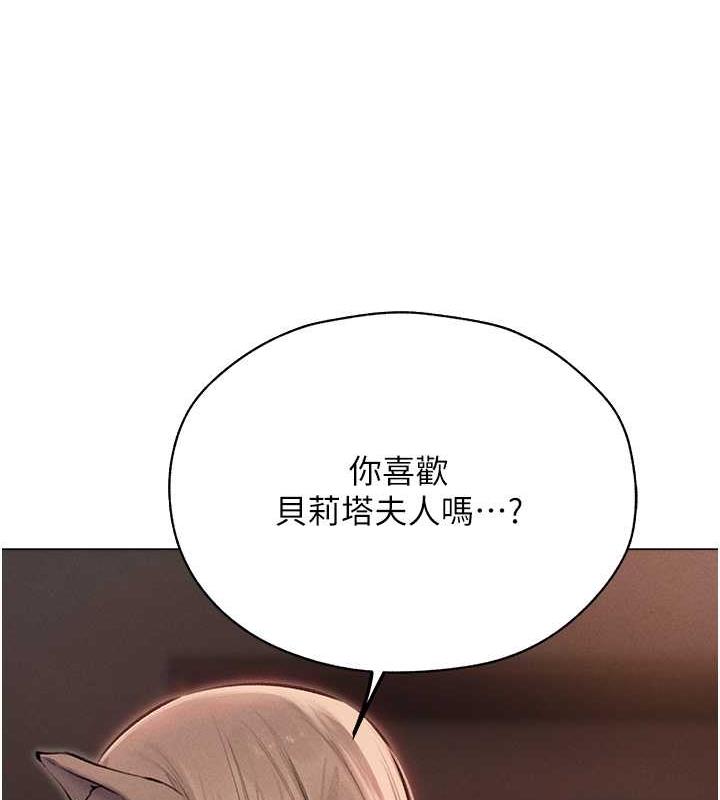 81P - 人妻猎人