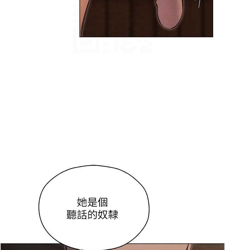 85P - 人妻猎人
