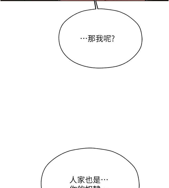 87P - 人妻猎人