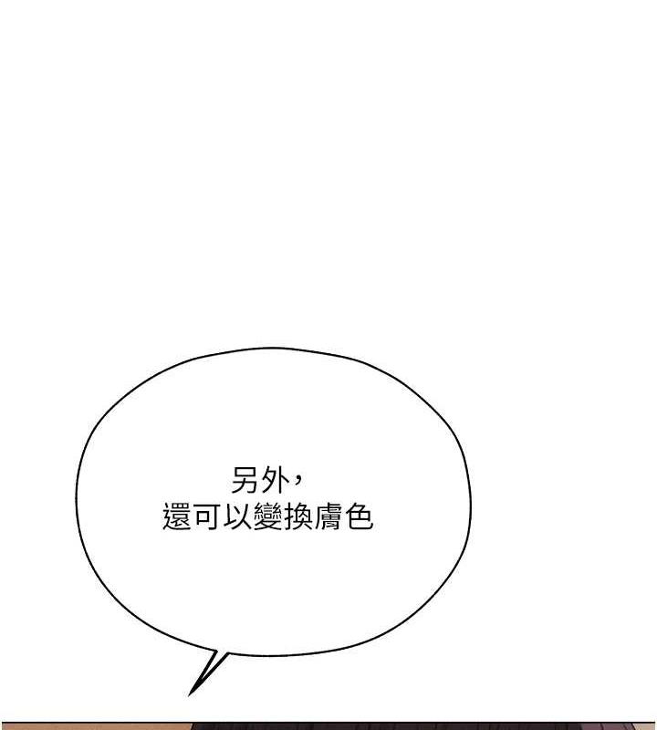 8P - 人妻猎人