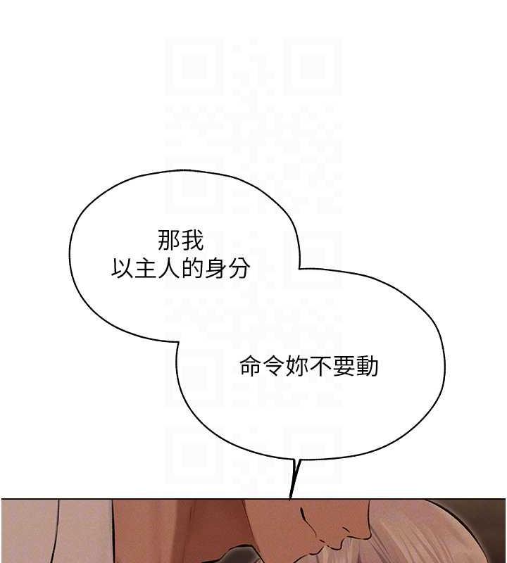 90P - 人妻猎人