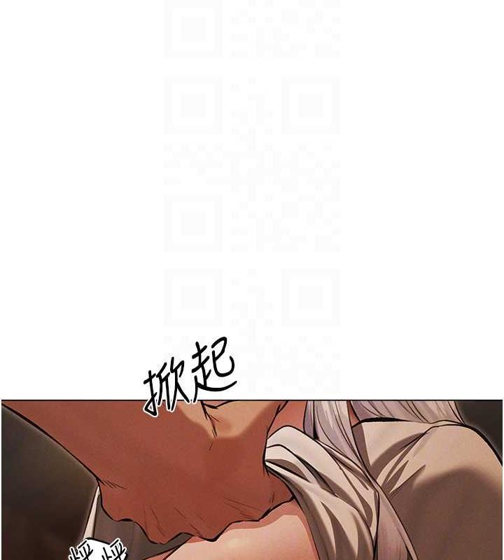 92P - 人妻猎人