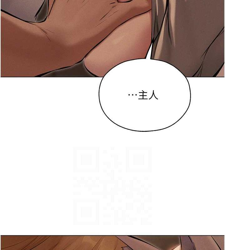 97P - 人妻猎人