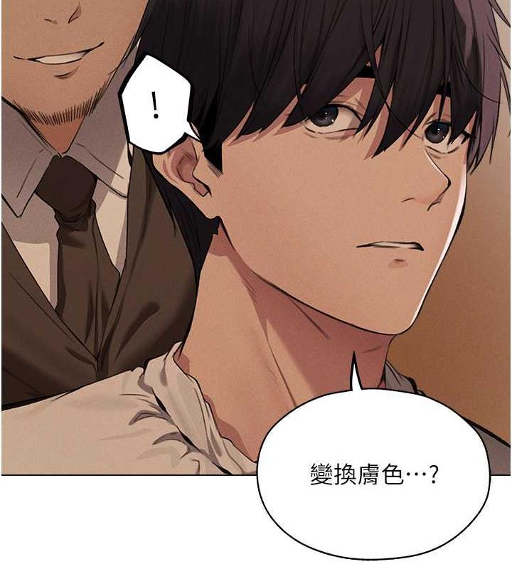 9P - 人妻猎人