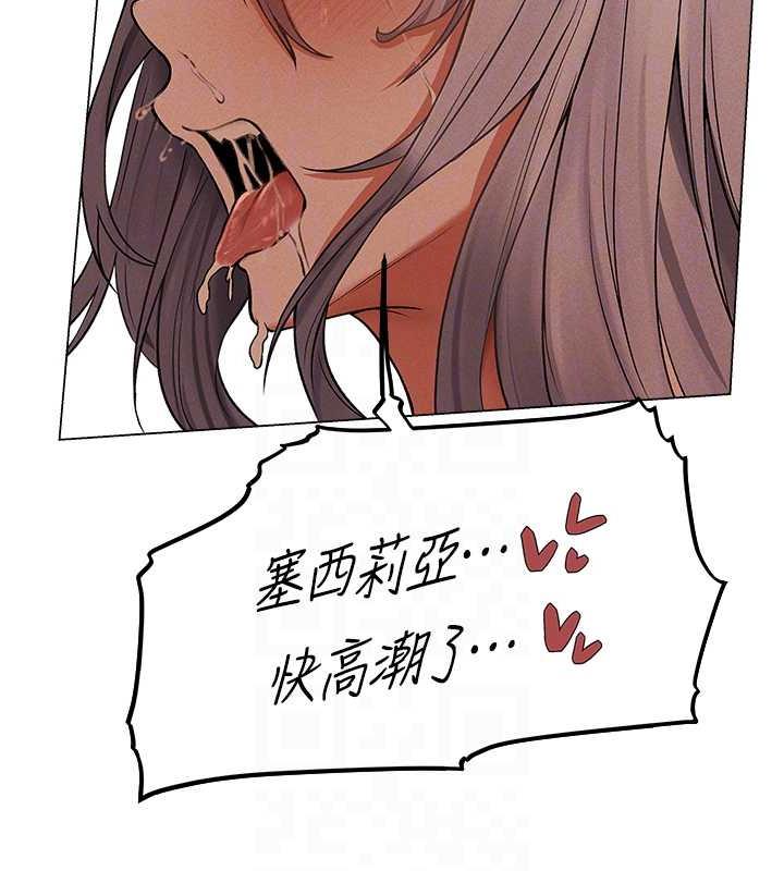 104P - 人妻猎人