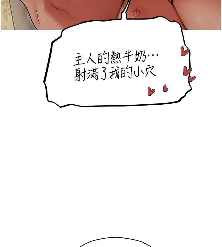 107P - 人妻猎人