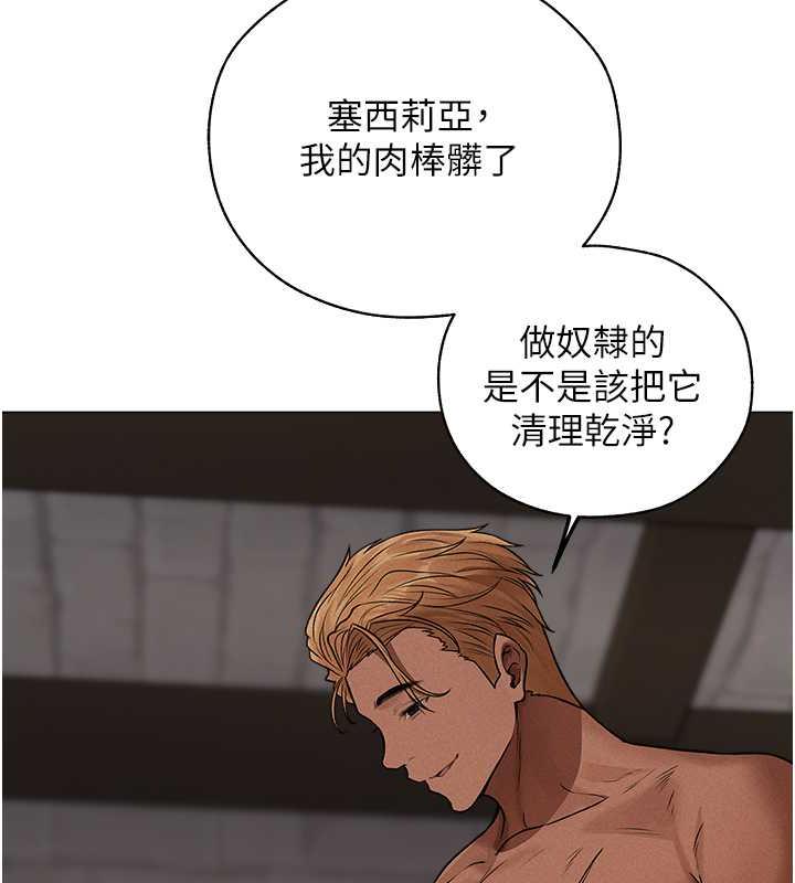 108P - 人妻猎人