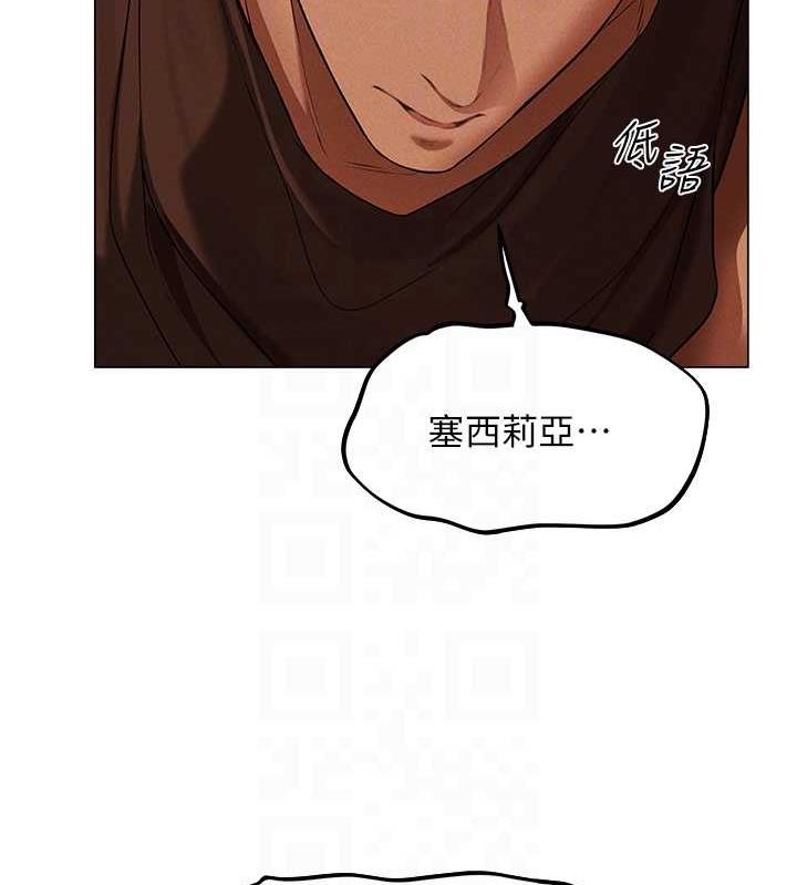 112P - 人妻猎人