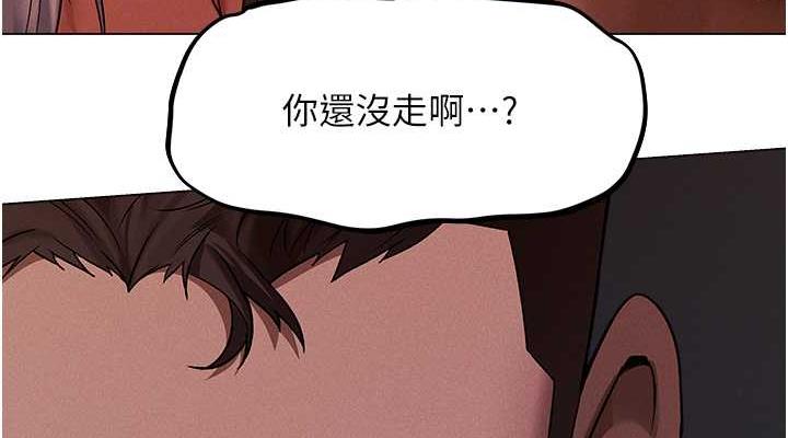 114P - 人妻猎人