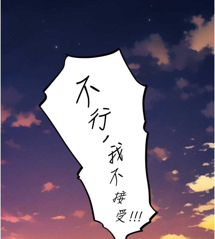 117P - 人妻猎人