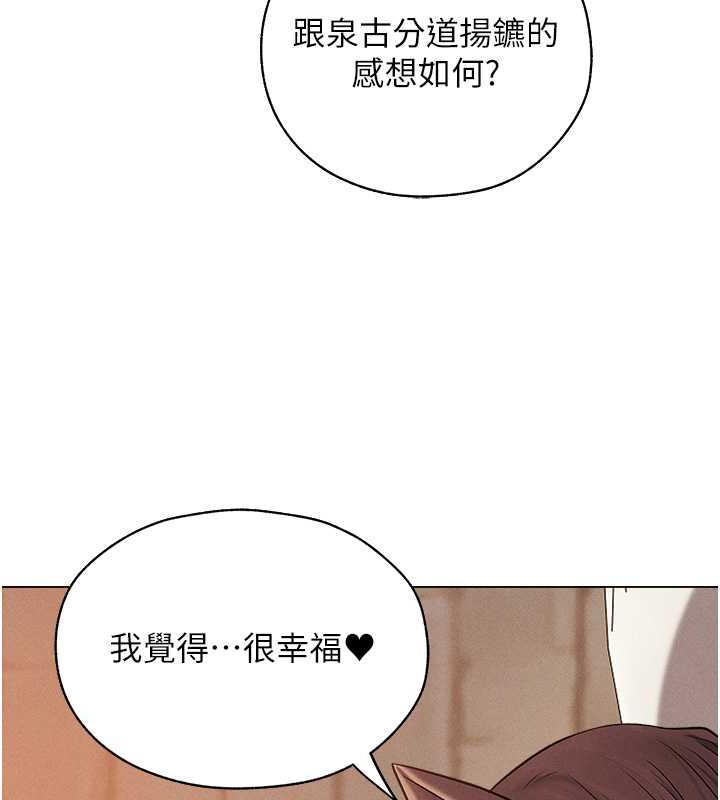 125P - 人妻猎人