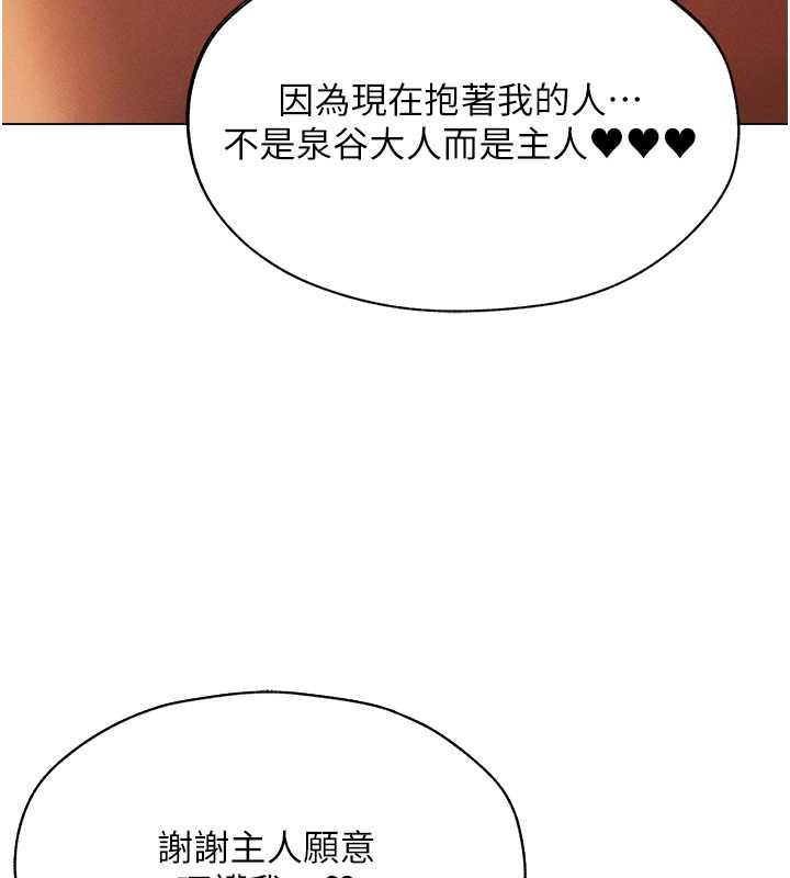 127P - 人妻猎人