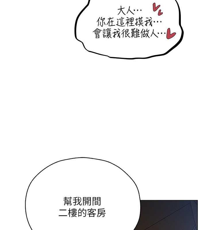 12P - 人妻猎人
