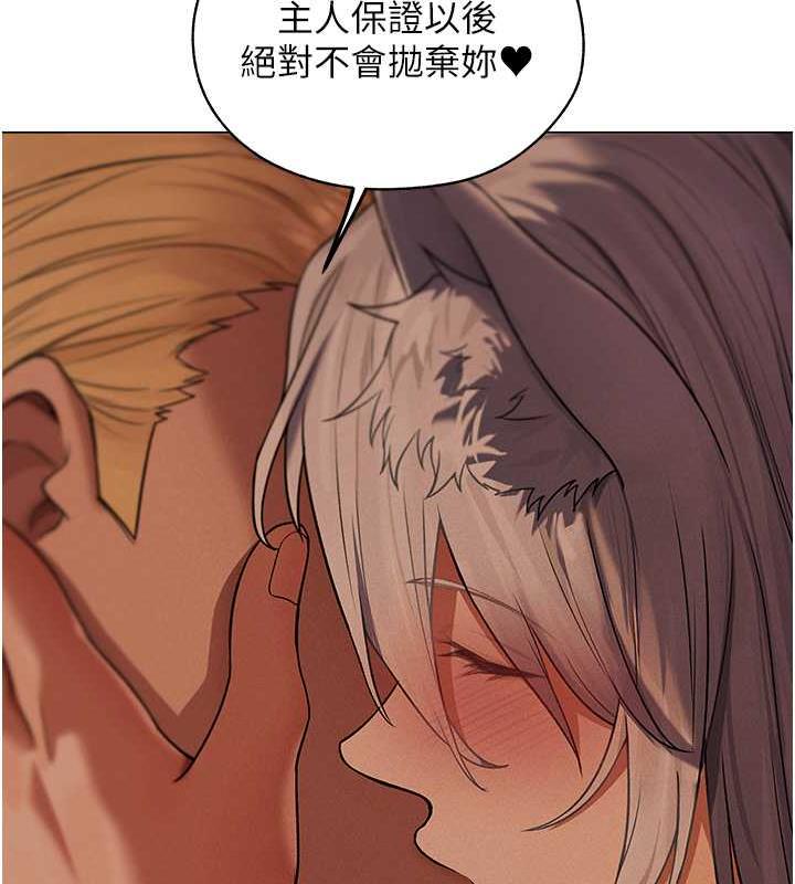 131P - 人妻猎人