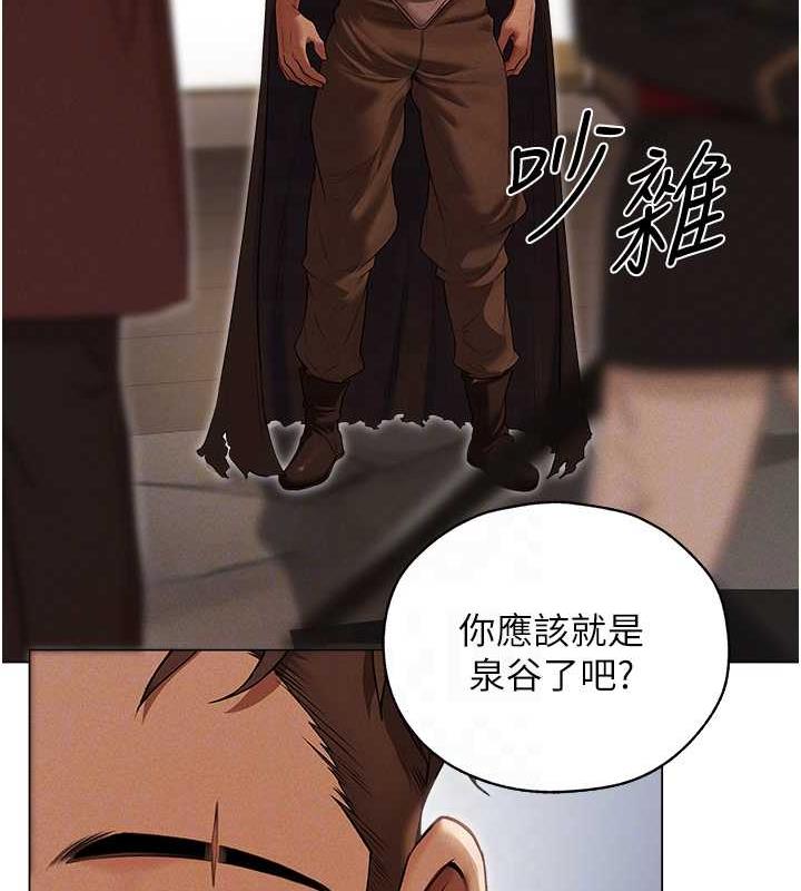 18P - 人妻猎人