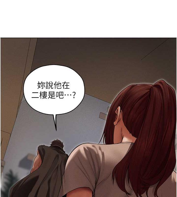 24P - 人妻猎人