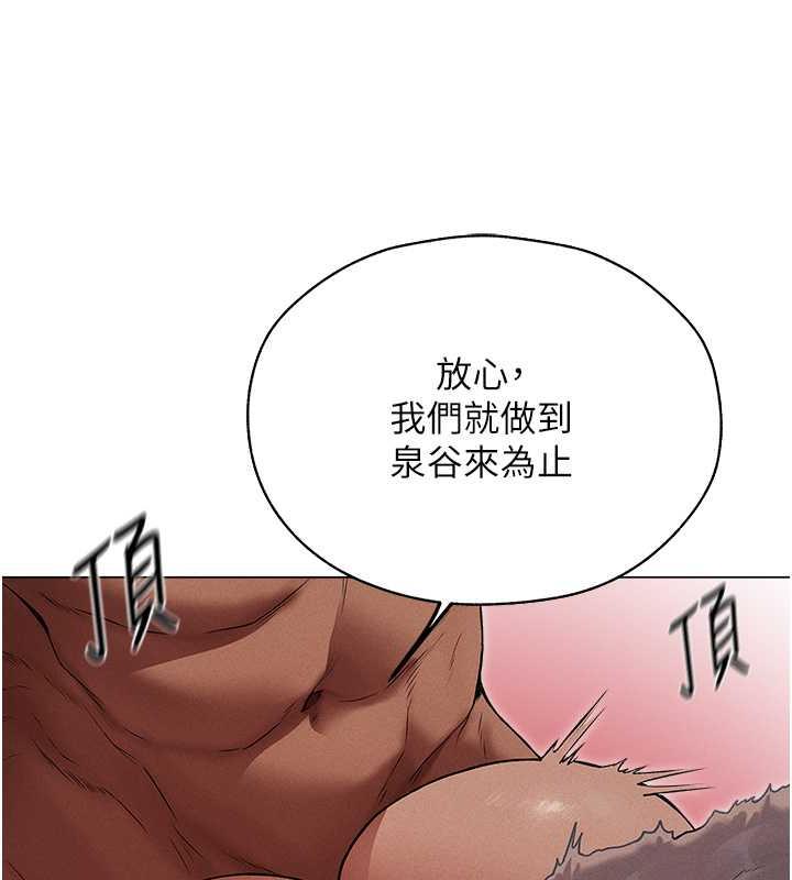 31P - 人妻猎人