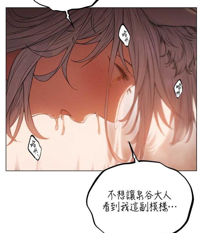 36P - 人妻猎人
