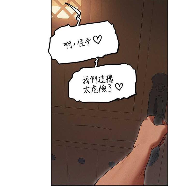 41P - 人妻猎人