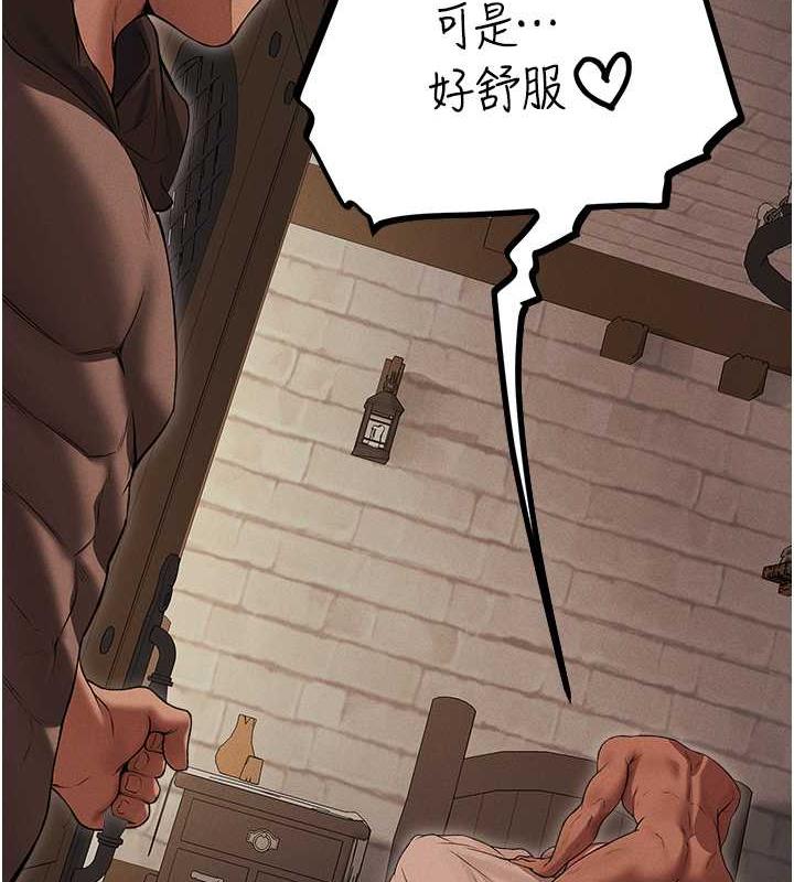 43P - 人妻猎人