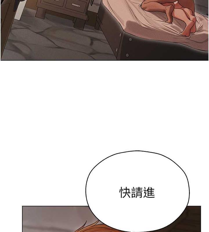 44P - 人妻猎人