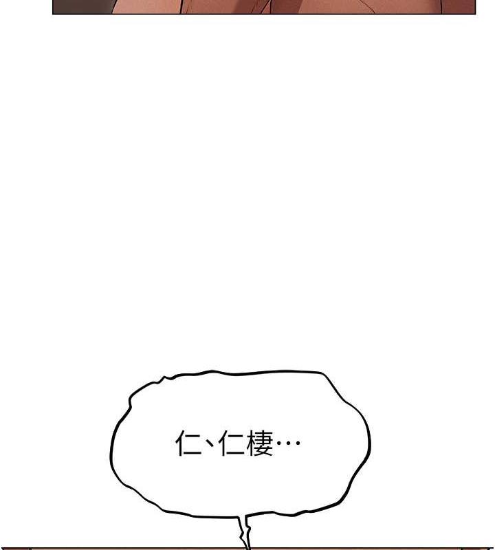 46P - 人妻猎人