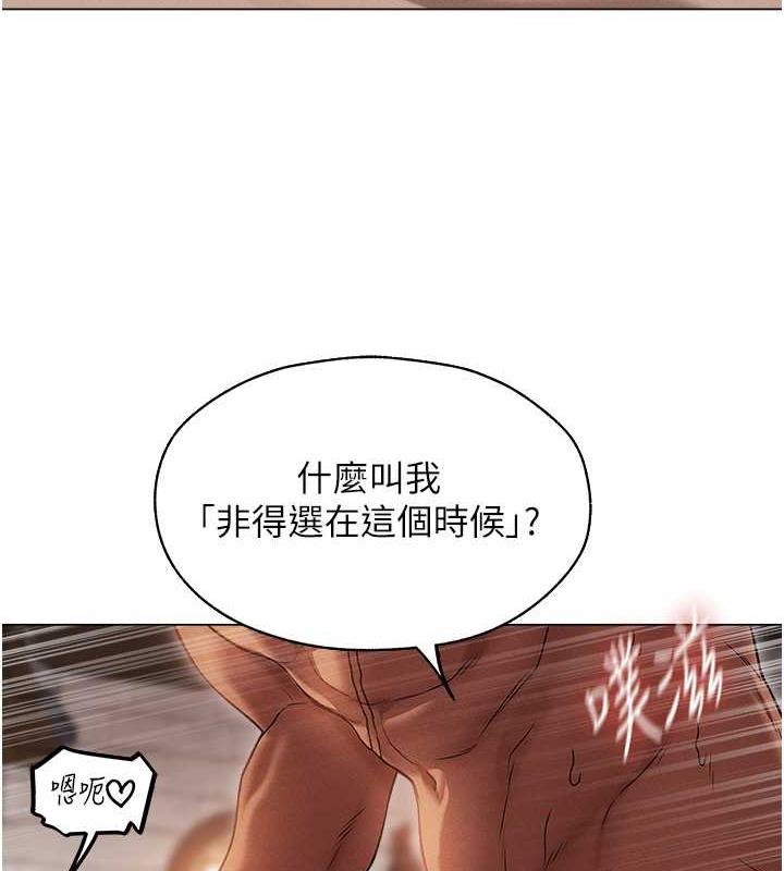 53P - 人妻猎人