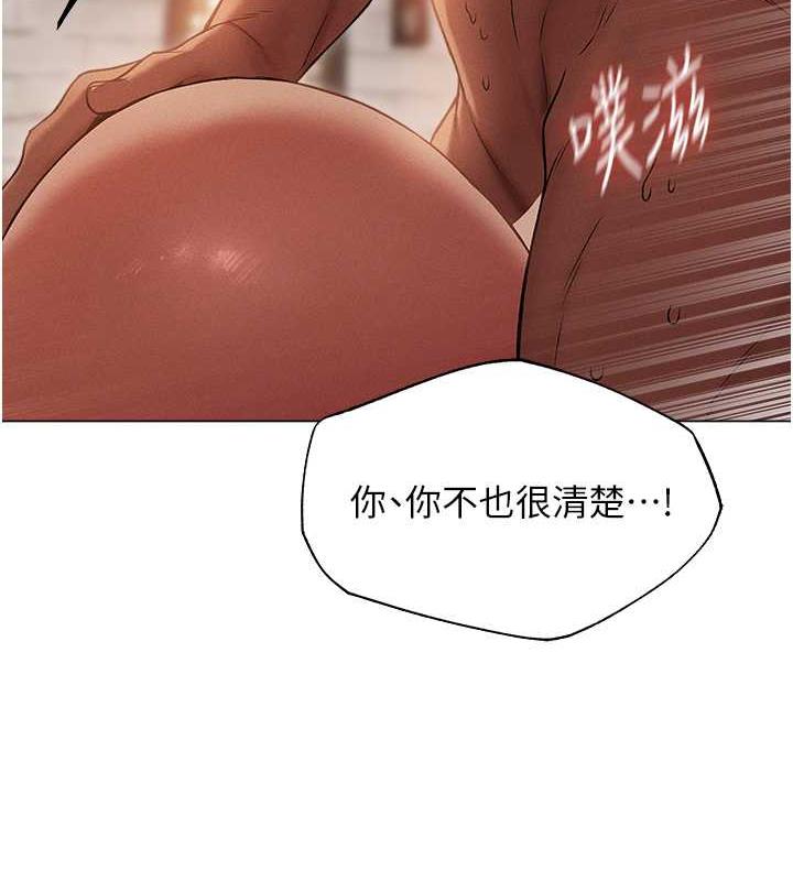 54P - 人妻猎人
