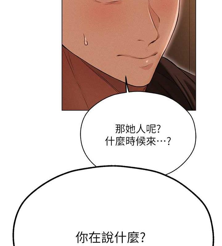 58P - 人妻猎人