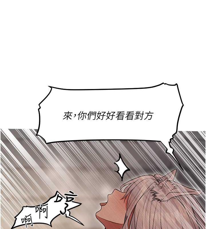 68P - 人妻猎人