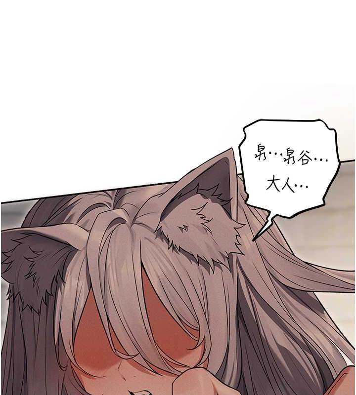 71P - 人妻猎人