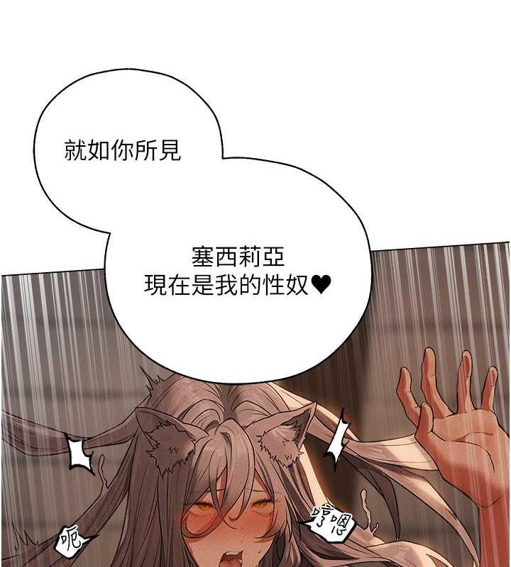78P - 人妻猎人
