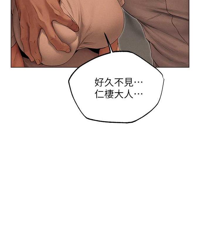 7P - 人妻猎人