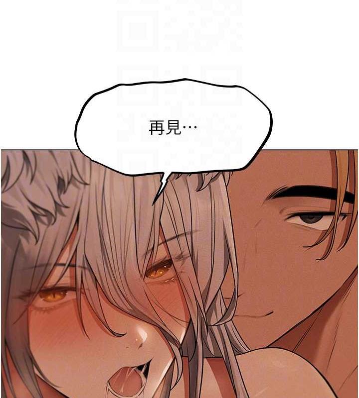 82P - 人妻猎人